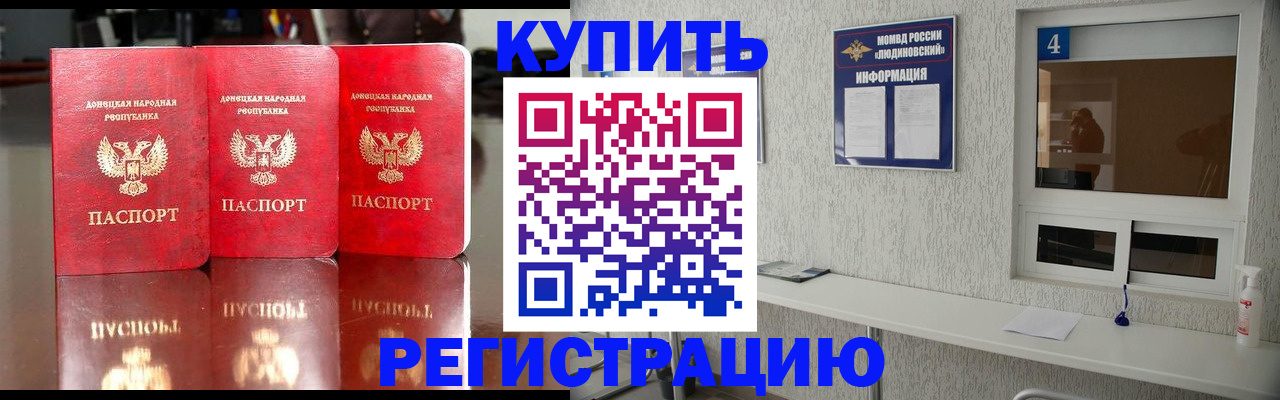 регистрация для дет. сада в Саратовской области