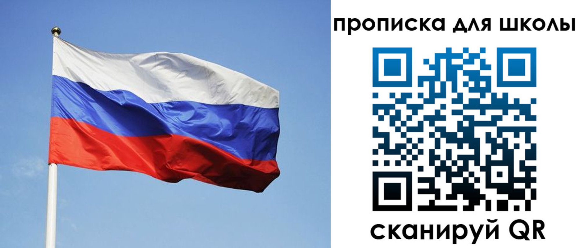 пропишу в квартире в Саратовской области